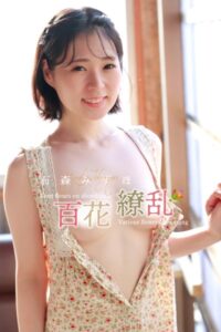 【s339asnph00028】石森みずほ 百花繚乱