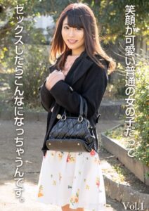 【s342asnph00326】笑顔が可愛い普通の女の子だってセックスしたらこんなになっちゃうんです。 Vol.1