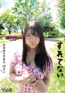 【s392avsbk00068】すれてない おおはらひなた 20さい Fカップ Vol.2