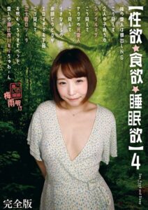 【s392avsbk00105】【性欲・食欲・睡眠欲】 俺の愛人は顔出しNG こう見えて2人の子持ちのシングルマザー こう見えてヤクザの元愛人 こう見えてイキながらの余韻ビクビクがエロすぎてお下品 こう見えて三十路ロ●ータお尻むっちりオナペット 完全版