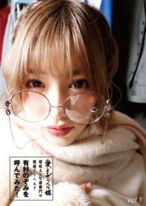 【s392avsbk00183】愛しのデリヘル嬢 現役AV女優専門の高級デリヘルで有村のぞみを呼んでみた！ Vol.1