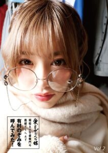 【s392avsbk00184】愛しのデリヘル嬢 現役AV女優専門の高級デリヘルで有村のぞみを呼んでみた！ Vol.2