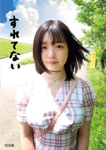 【s392avsbk00308】すれてない ファストフード店員 りこ20さい 完全版