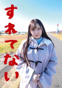 【s392avsbk00318】すれてない 大学生（情報学部）引越屋バイト みれい21さい Vol.3