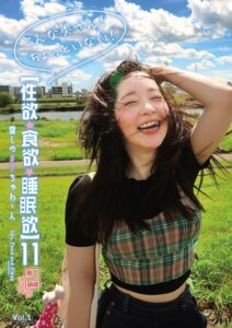 【s392avsbk00386】ドM120％な変態「お前」って呼ばれると萌える テンションも激ヤバでまん毛ボーボー 2本のポコチンに大満足で大絶叫 愛しのまきちゅわ〜ん Vol.1