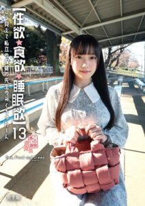 【s392avsbk00396】私立の保健の先生 23歳 独身（彼氏あり） 彼氏のセックスじゃ満足できない！ドスケベ親父のチ○ポが忘れられなくて連絡してきたドスケベ天使 完全版