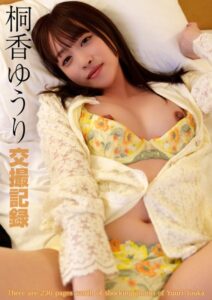 【s395asnph00129】交撮記録 桐香ゆうり