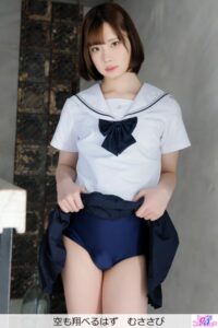 【s425asnph00206】空も翔べるはず むささび