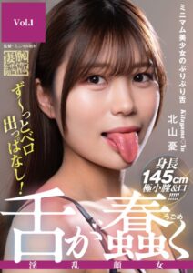 【s443antbp00080】舌が蠢く淫乱顔女 Vol.1