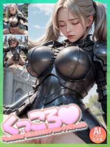 【s490adqbf00082】くっころ 「くっ殺せ」女騎士快楽落ちアダルトグラビア vol.4