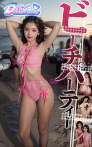 【s512ahuat00863】テントSEXY〜ビーチパーティー