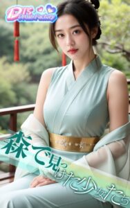 【s512ahuat01062】森で見つけた少女たち