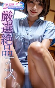 【s512ahuat01127】厳選絶品ナース