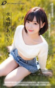 【s512ahuat01218】Aiバーチャル女優:水嶋野あいり 写真集