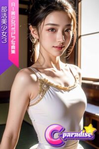 【s518ahuat00108】部活美少女3 AI美少女グラビア写真集【C-Paradise】