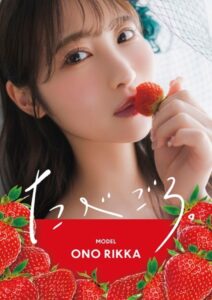 【s584auttc00002】たべごろ。 小野六花