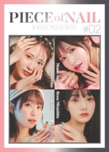 【s584auttc00003】PIECE of NAIL ＃2
