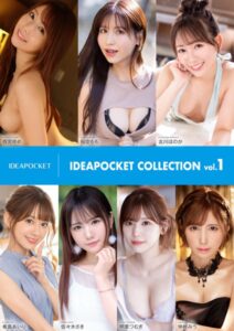 【s584auttc00005】IDEAPOCKET COLLECTION vol.1 【FANZA限定版】