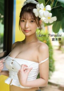 【s584auttc00017】Love Paradise 倉木華