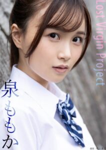 【s584auttc00036】lost virgin project 泉ももか