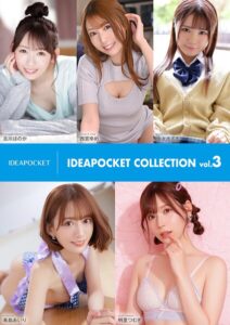 【s584auttc00046】IDEAPOCKET COLLECTION vol.3