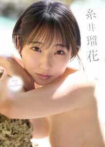 【s584auttc00054】Fairy of Charming 糸井瑠花