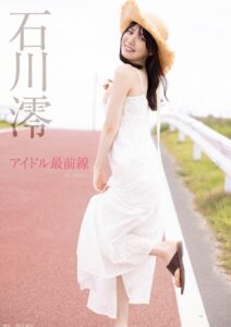 【s584auttc00057】アイドル最前線 石川澪