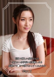 【s586ammsd00064】巨乳で優しい叔母さんにオナニーの手伝いを懇願したら近親オマ●コで筆下ろしてくれるのか Part.5