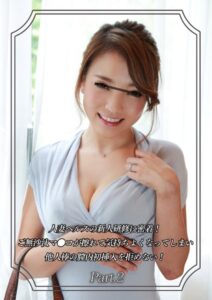 【s586ammsd00085】人妻ヘルスの新人研修に密着！ご無沙汰マ●コが擦れて気持ちよくなってしまい他人棒の膣内初挿入を拒めない！ Part.2