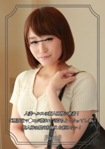 【s586ammsd00086】人妻ヘルスの新人研修に密着！ご無沙汰マ●コが擦れて気持ちよくなってしまい他人棒の膣内初挿入を拒めない！ Part.3