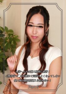 【s586ammsd00088】人妻ヘルスの新人研修に密着！ご無沙汰マ●コが擦れて気持ちよくなってしまい他人棒の膣内初挿入を拒めない！ Part.5