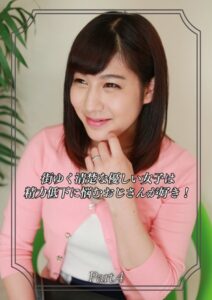 【s586ammsd00093】街ゆく清楚な優しい女子は精力低下に悩むおじさんが好き！ Part.4