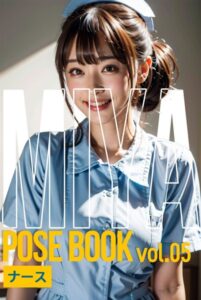 【s587anmad00103】ミヤ・ポーズブック vol.05 ナース
