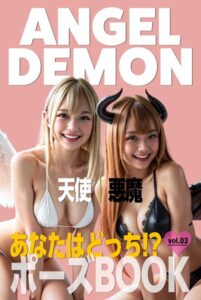 【s587anmad00106】あなたはどっち！？ポーズBOOK vol.02 天使と悪魔