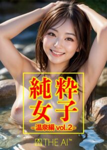【s604aelue00048】純粋女子温泉編vol.2