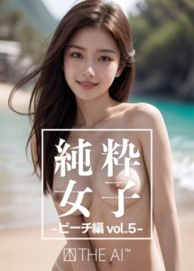 【s604aelue00069】純粋女子_ビーチ編vol.5