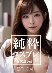 【s604aelue00073】純粋コスプレ_女医編vol.1
