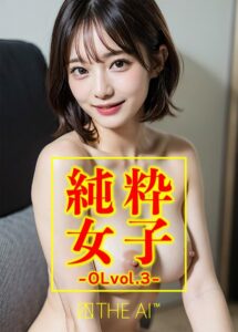 【s604aelue00078】純粋女子_OL編vol.3