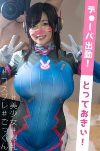 【s667ajrnk00044】デ●ーバ （96cm Icup） ＃素人 ＃ハメ撮り ＃コスプレ ＃巨乳 ＃ごっくん
