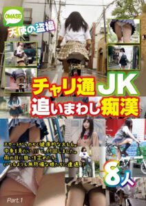 【s726amlpd00046】天使の盗撮 チャリ通JK追いまわし痴● Part.1