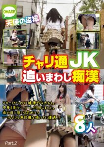 【s726amlpd00047】天使の盗撮 チャリ通JK追いまわし痴● Part.2