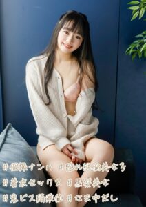 【s740aurce00051】＃個撮ナンパ ＃隠れ絶倫美女子 ＃着衣セックス ＃黒髪美女 ＃鬼ピス騎乗位 ＃なま中だし