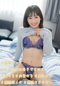 【s740aurce00077】＃個撮ナンパ ＃年上彼女は好きですか？ ＃美女子＃肉食女子 ＃美乳女子 ＃連続激イキ ＃連続なま中だし