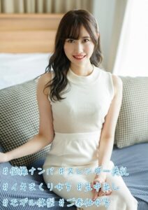 【s740aurce00082】＃個撮ナンパ ＃スレンダー美乳 ＃イキまくり女子 ＃生中出し ＃モデル体型 ＃ご奉仕女子