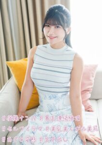 【s740aurce00085】＃個撮ナンパ ＃暴走連続絶頂 ＃セルフイラマ ＃美乳美くびれ美尻 ＃あざと変態 ＃生中出し