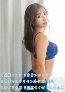 【s740aurce00086】＃個撮ナンパ ＃全身エロリップ ＃黒ギャルヤリマン美女 ＃S嬢様 ＃即イキ痙攣 ＃超感ちくび ＃生中出し
