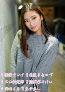 【s740aurce00087】＃個撮ナンパ ＃美乳Eカップ ＃エロ神技師 ＃騎乗位ヤバい ＃同時イキ ＃生中出し