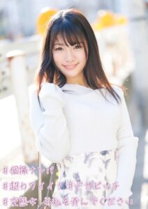 【s740aurce00097】＃個撮ナンパ ＃超カワイイ！ ＃ドMビッチ ＃変態女 ＃私を弄んでください