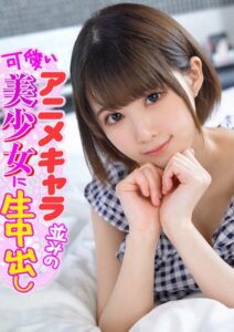 【s743ajrxe00007】親友の彼女とホテルでイチャイチャ中出しハメ撮り