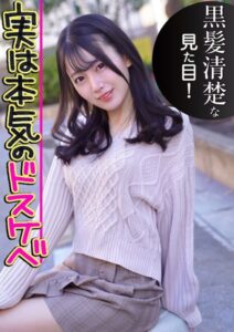 【s743ajrxe00032】大人しそうな大学生をハメ撮ってみたら実はメチャエロなドM美少女だった